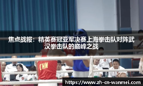 完美电竞首页