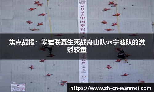 完美电竞首页