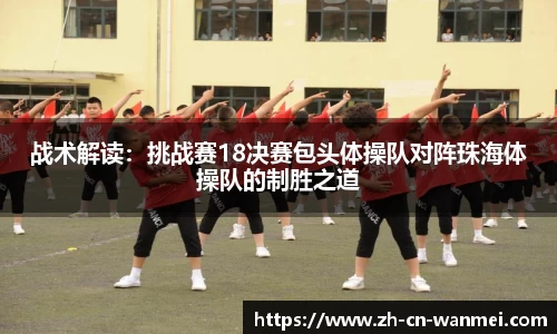 完美电竞平台