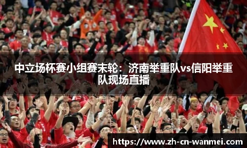 完美电竞平台