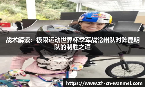 完美电竞首页