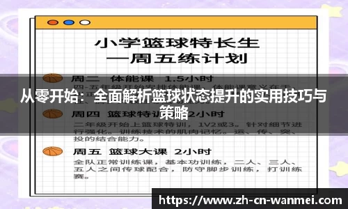 完美电竞官方网站