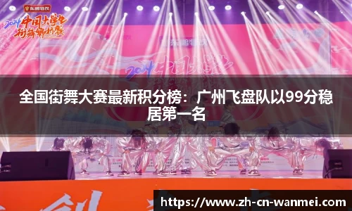 完美电竞平台