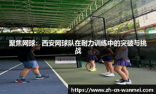 完美电竞平台