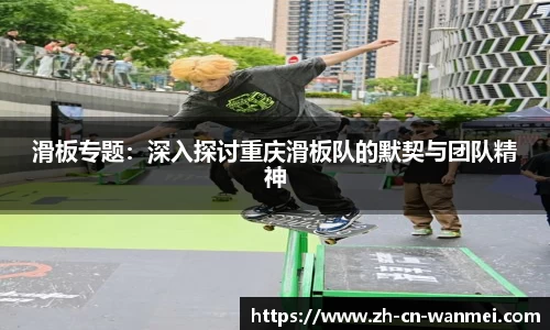 完美电竞平台