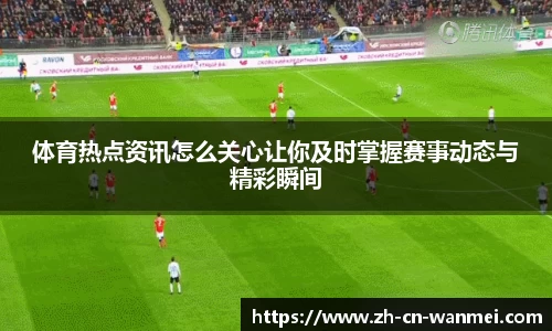 完美电竞平台
