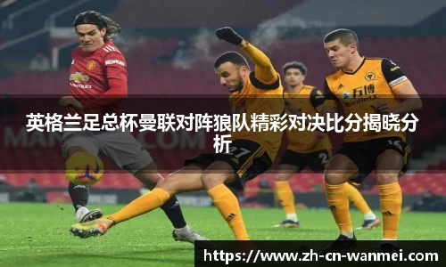 完美电竞平台