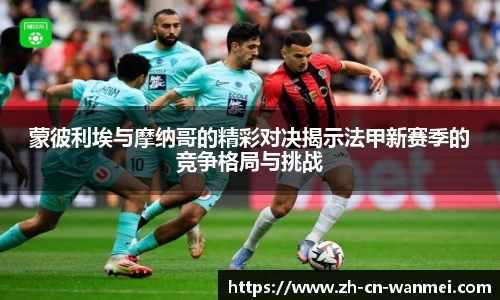 完美电竞首页