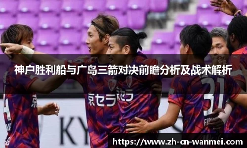 完美电竞官方网站